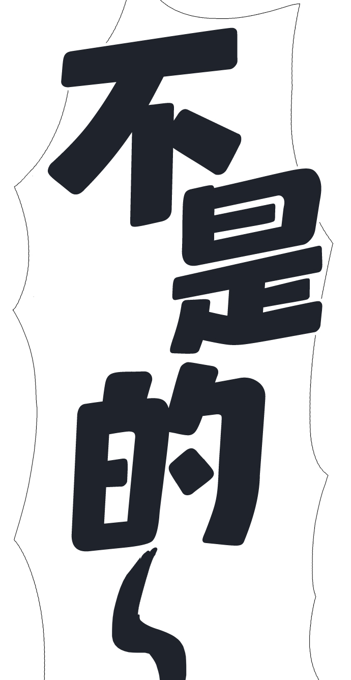 第 53 页