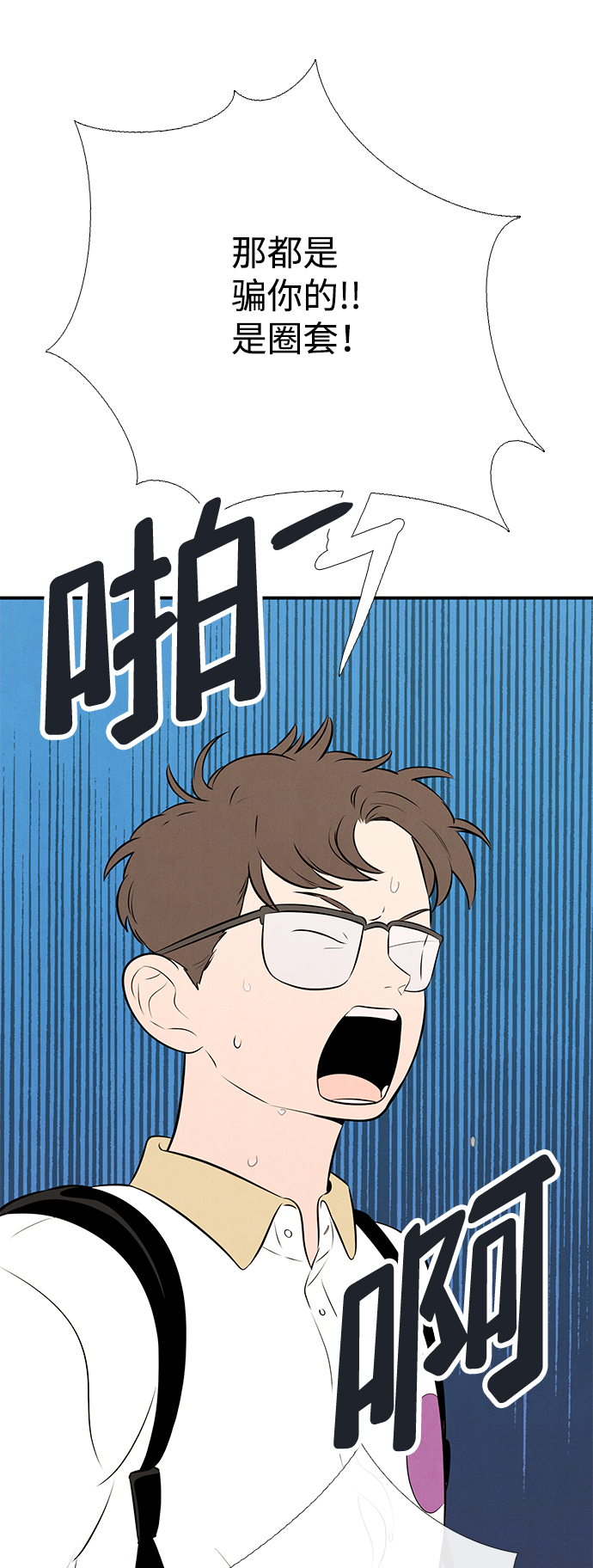 第 61 页