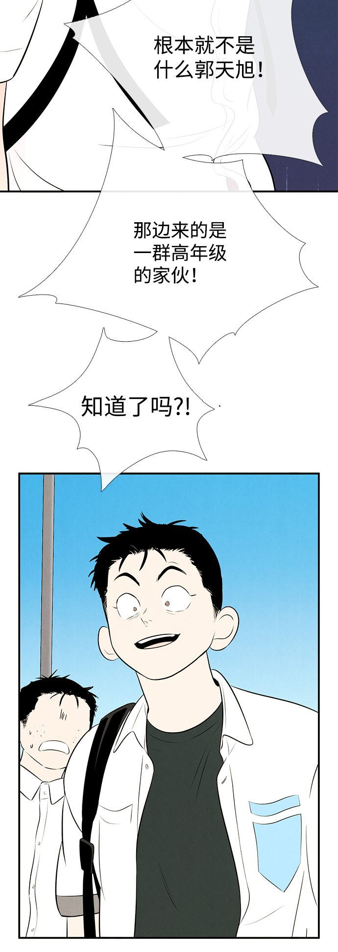 第 62 页