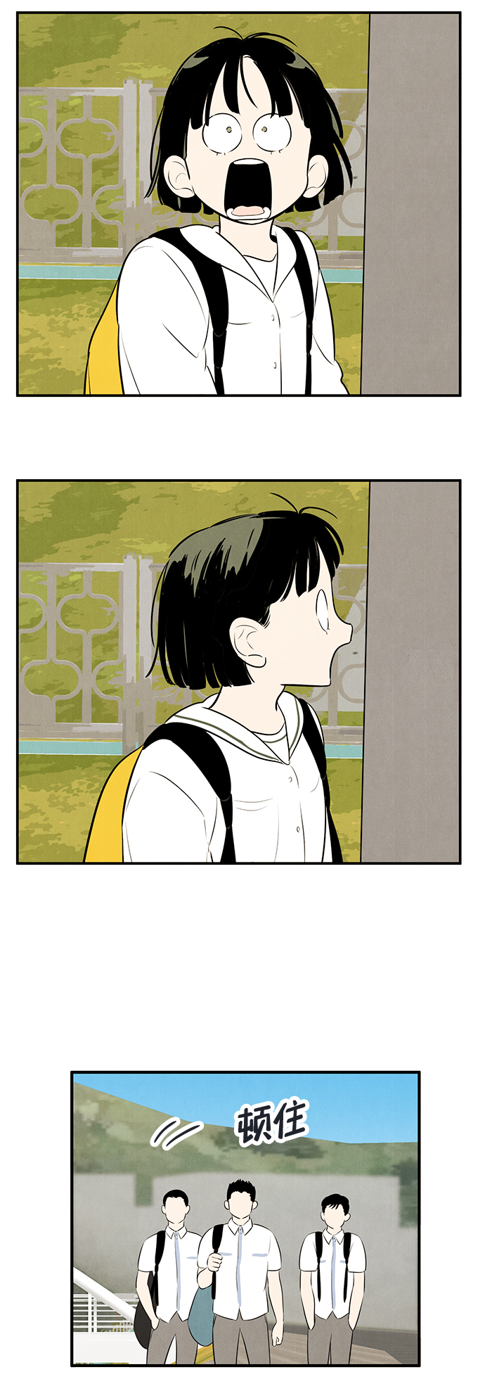 第 69 页