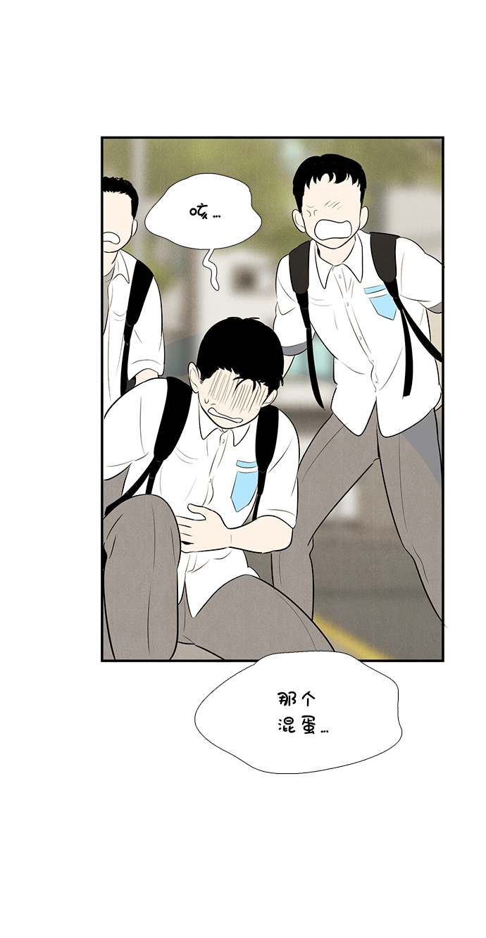 第 78 页