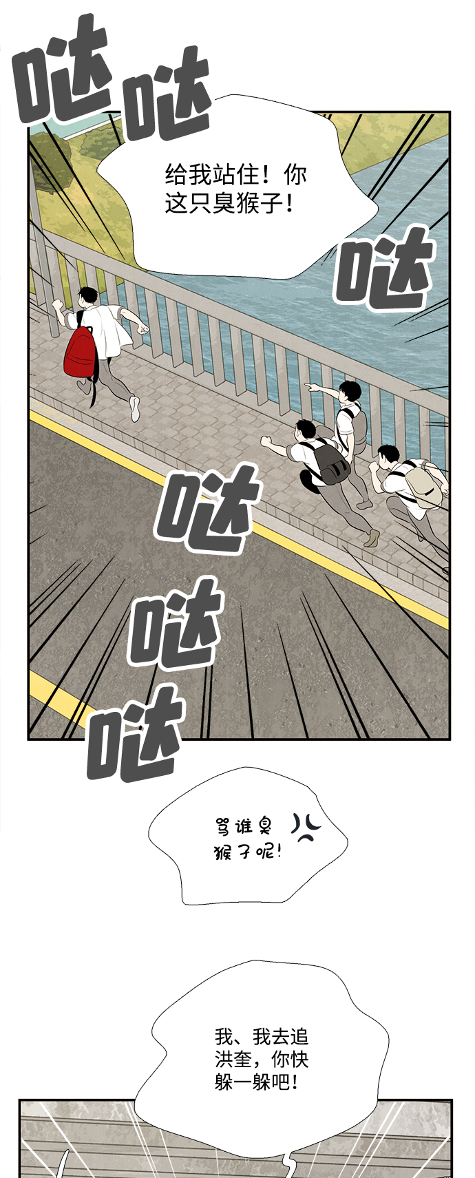 第 81 页