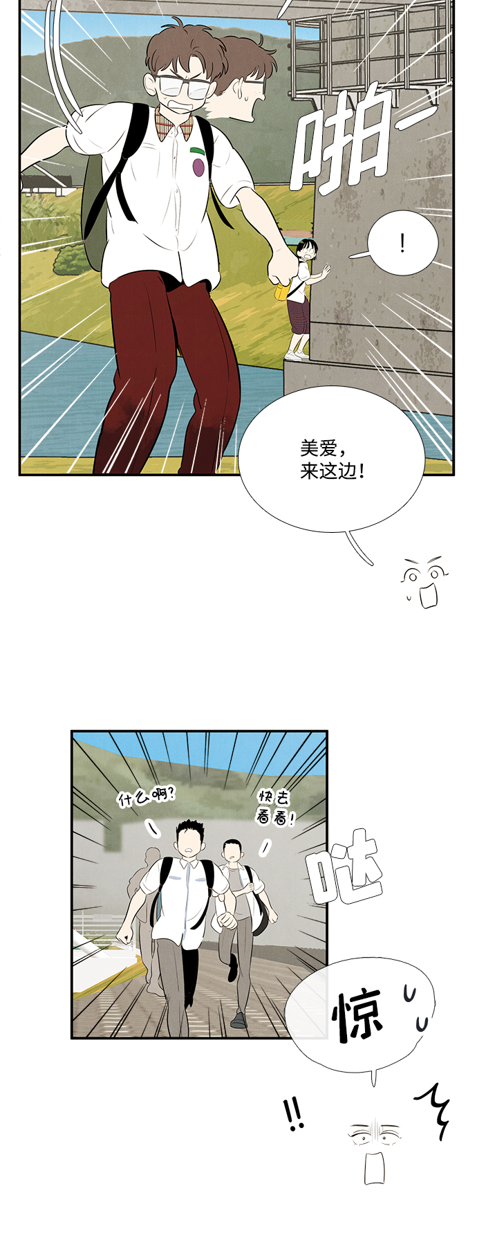 第 82 页