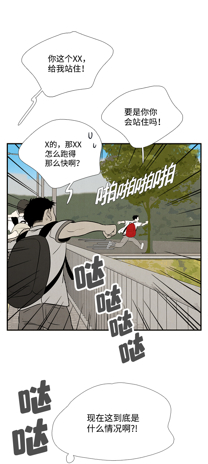第 83 页