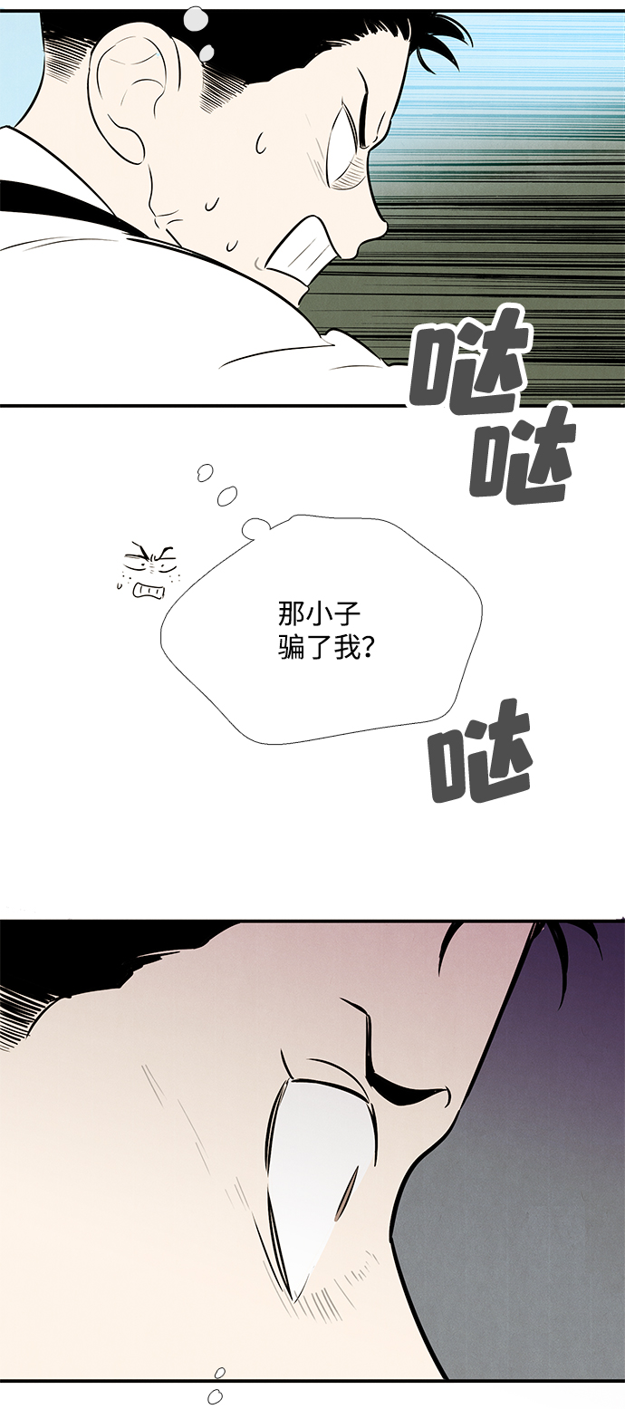 第 84 页
