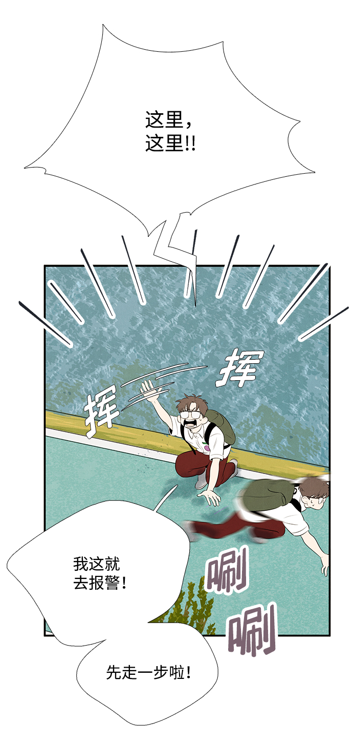 第 87 页
