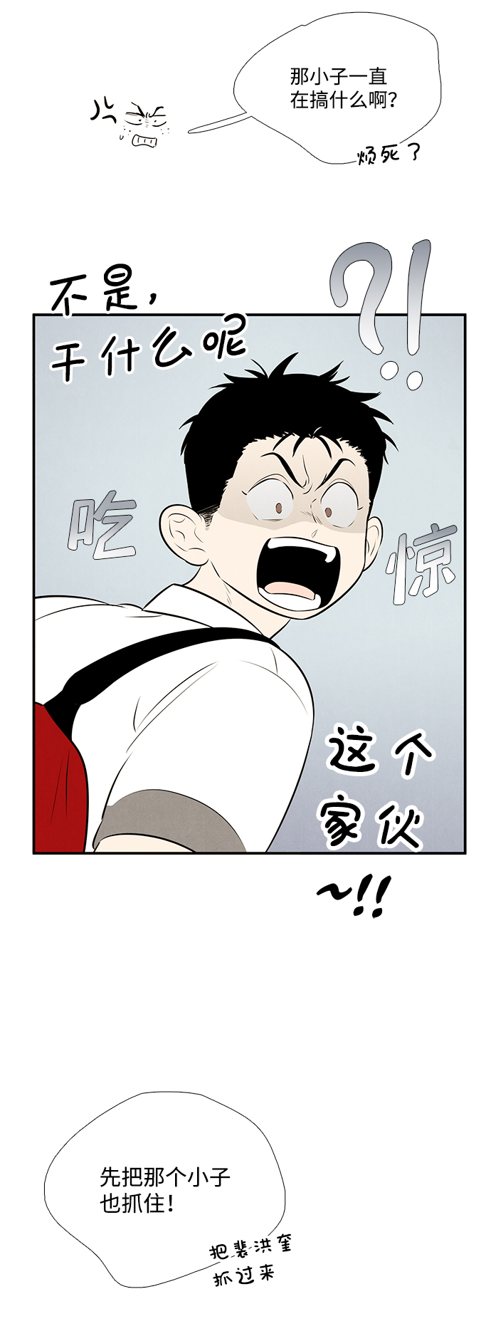第 88 页