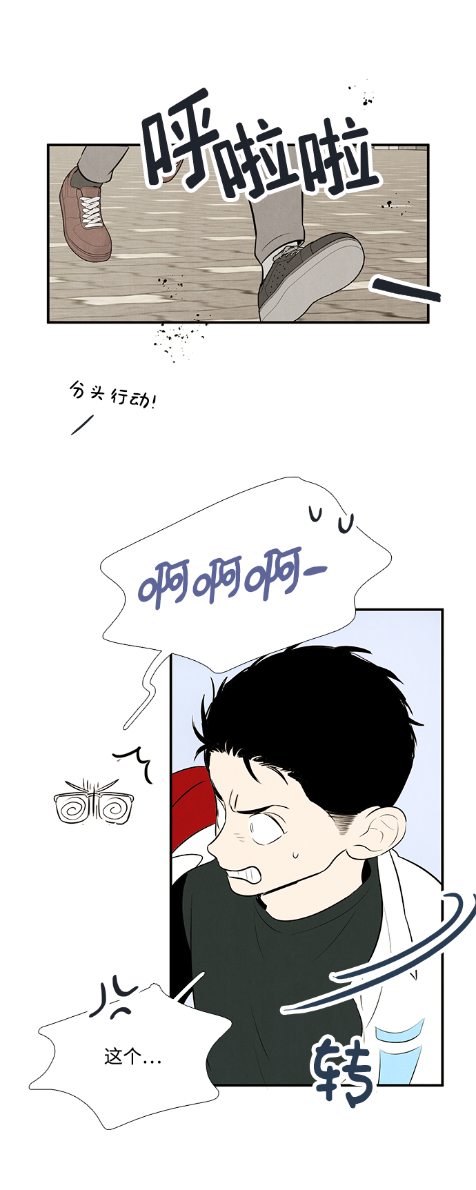 第 89 页