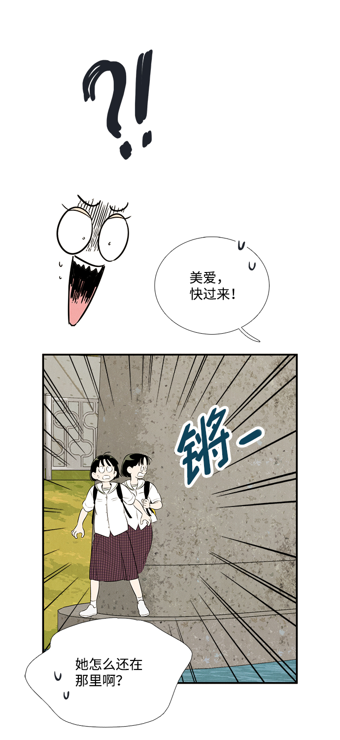 第 90 页