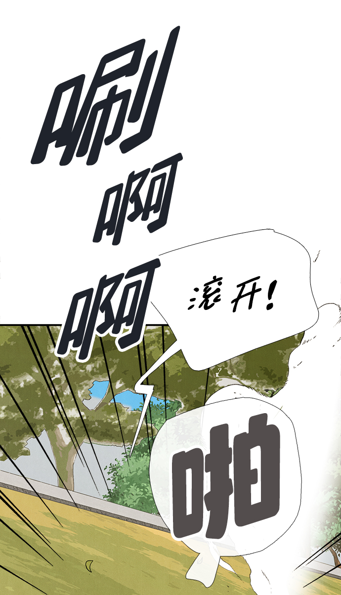 第 97 页