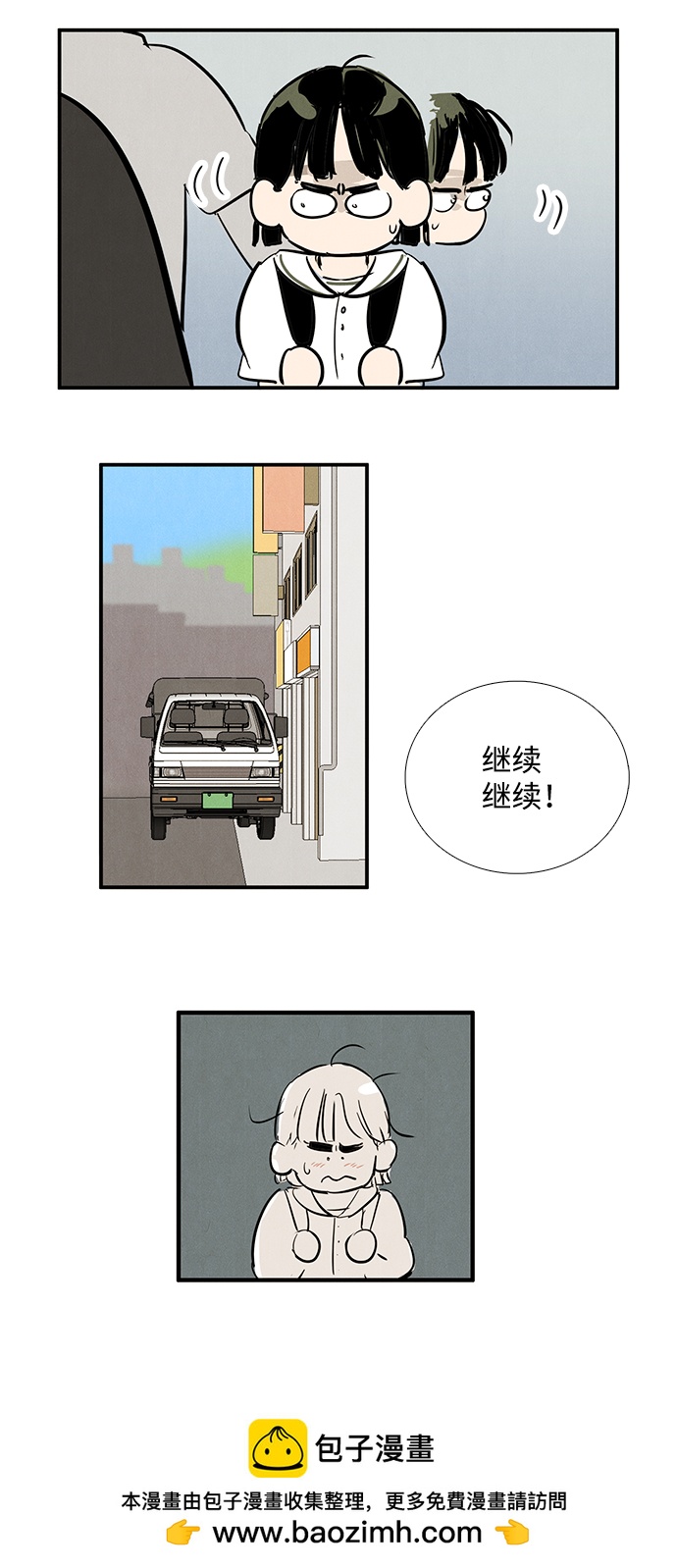 第 100 页