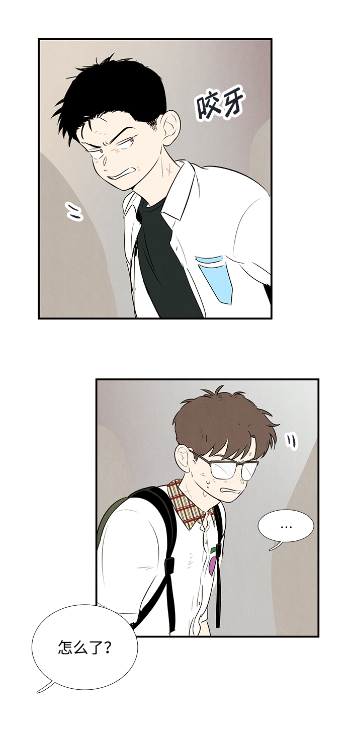 第 108 页