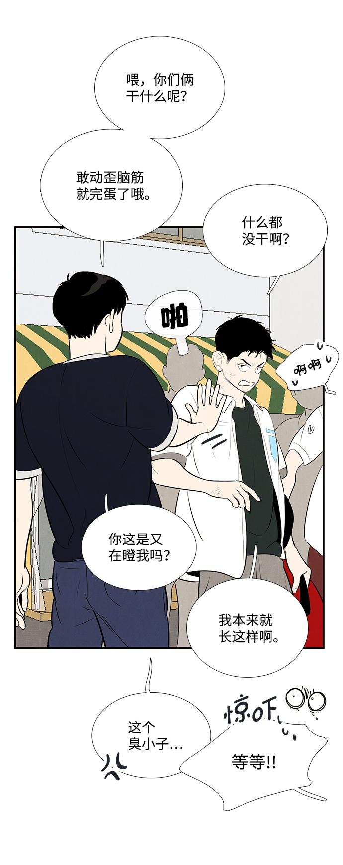 第 109 页