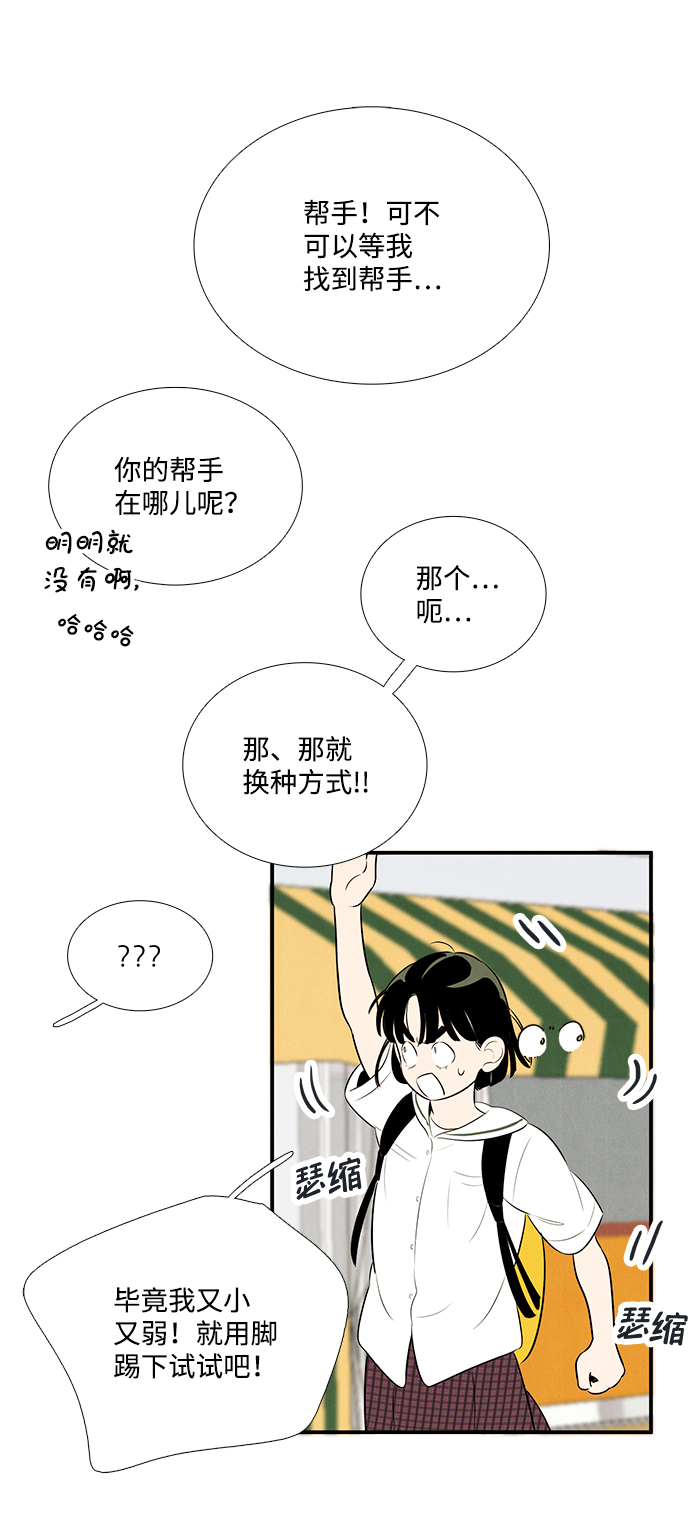 第 112 页