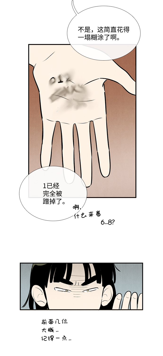 第 124 页