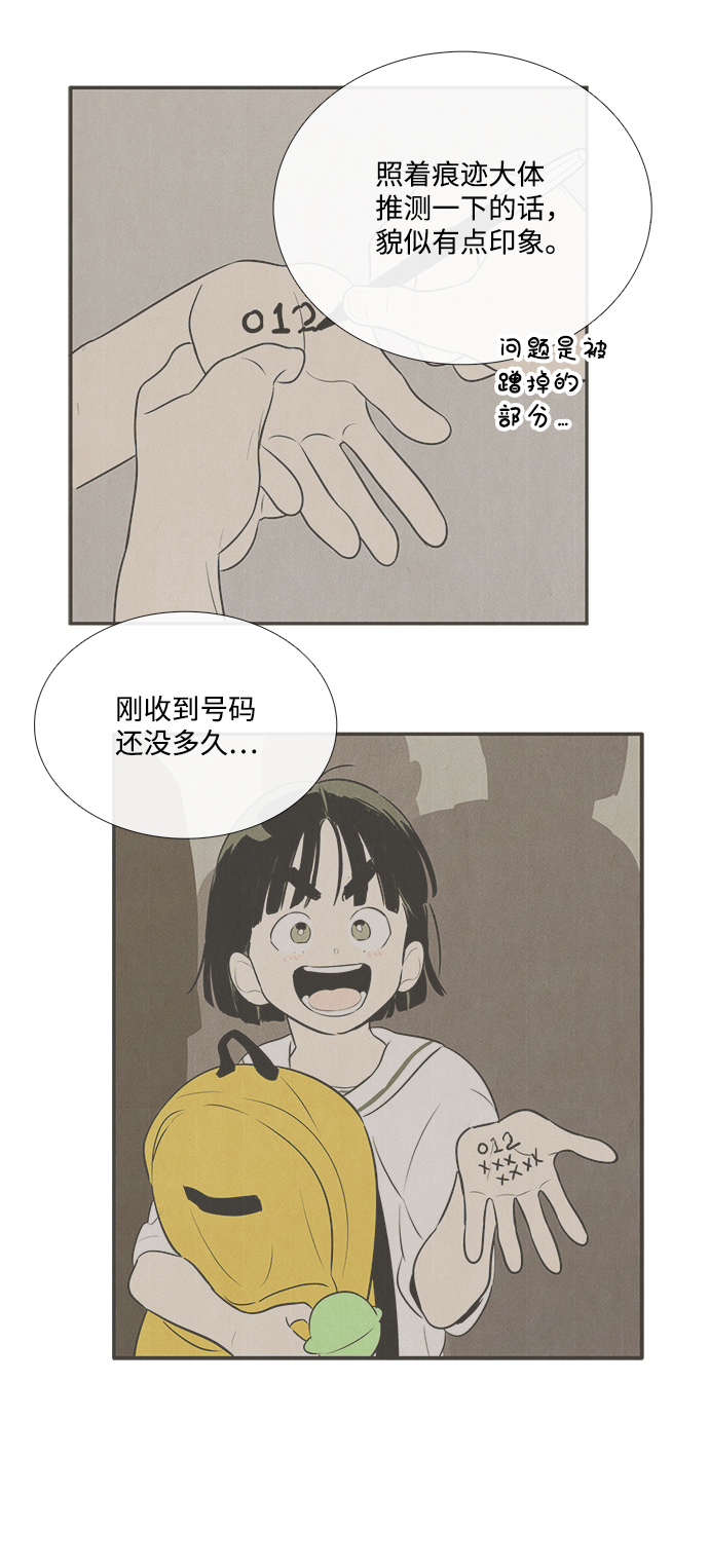 第 125 页