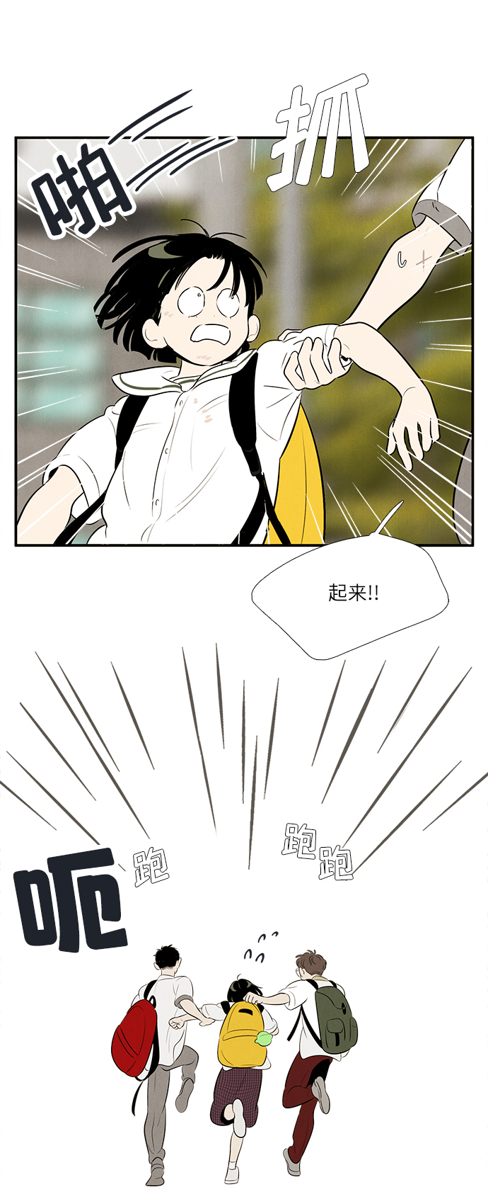 第 35 页