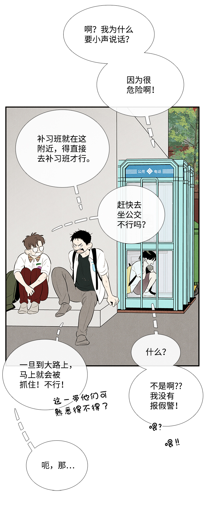 第 46 页