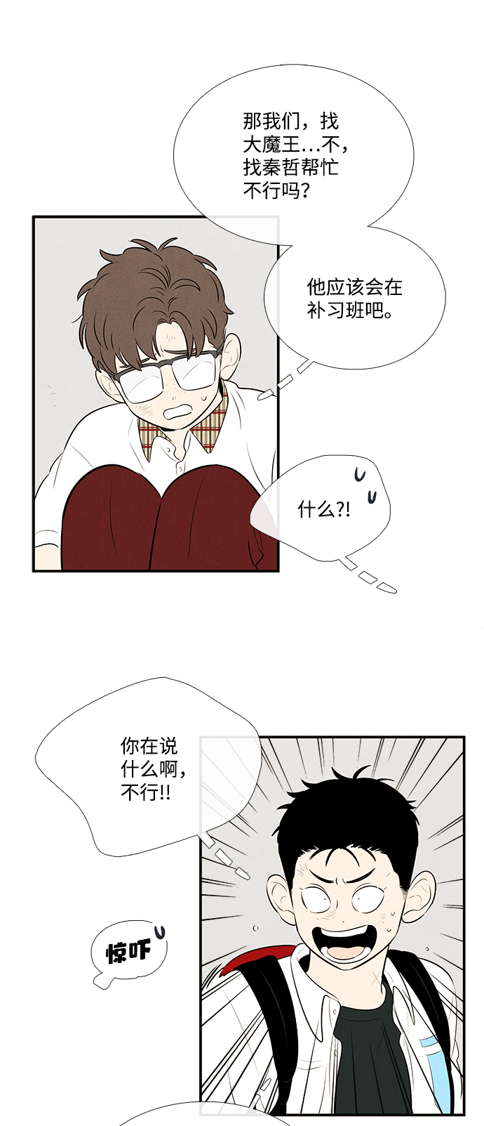 第 47 页