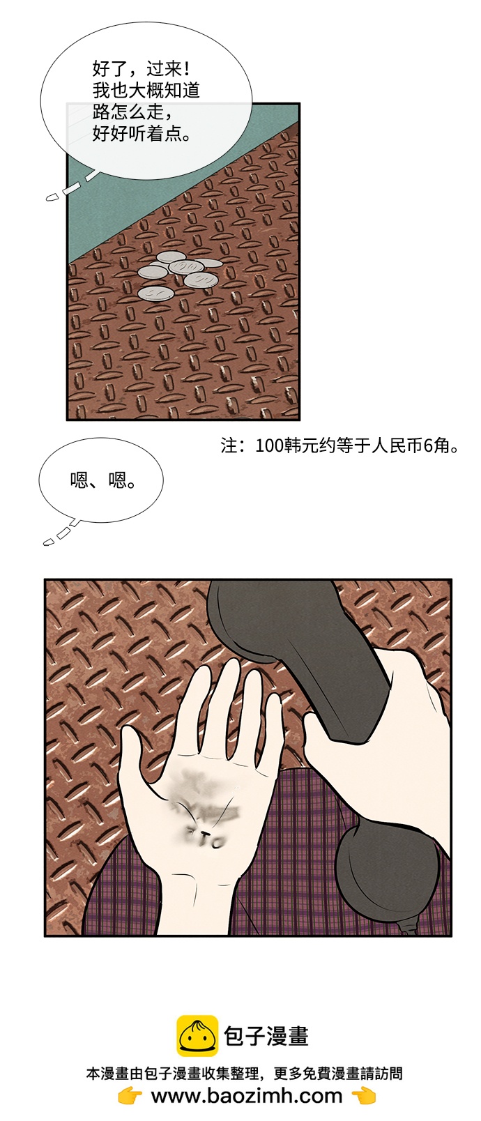 第 50 页