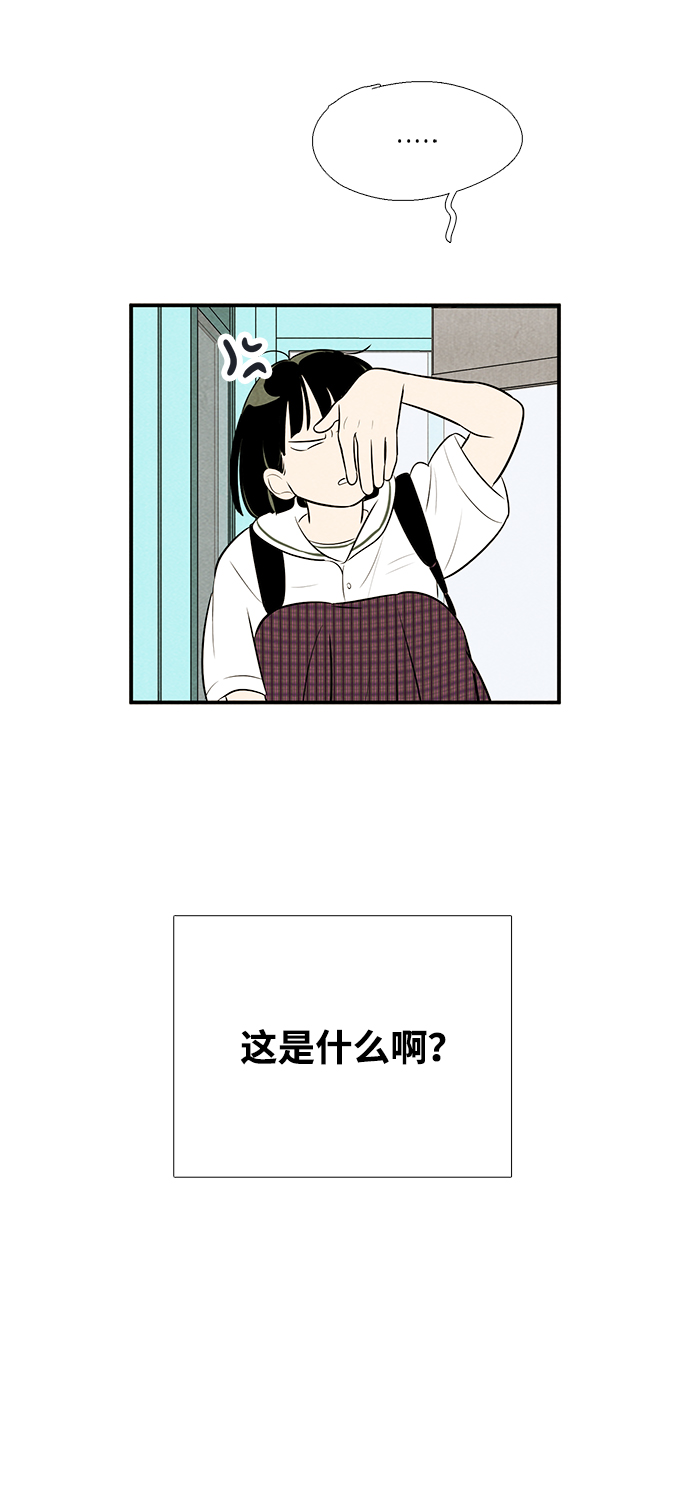 第 51 页