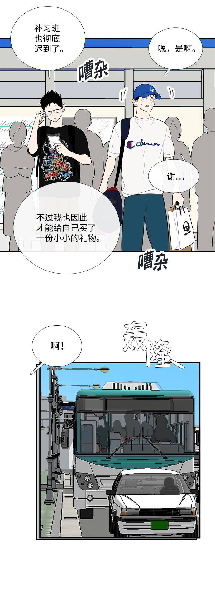 第 54 页
