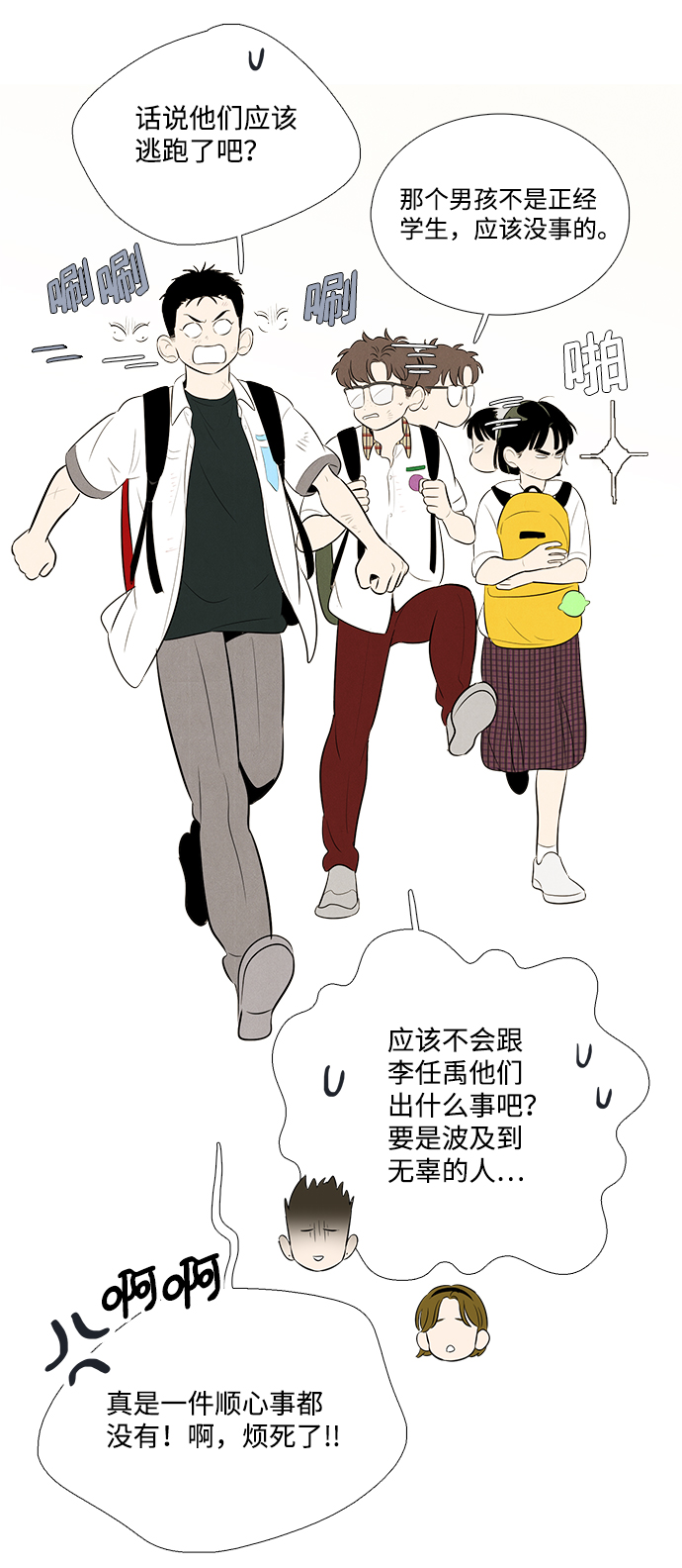 第 59 页