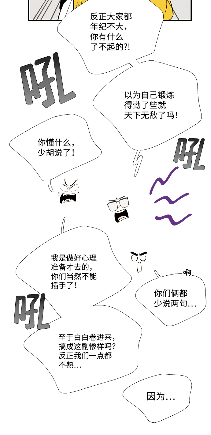 第 65 页