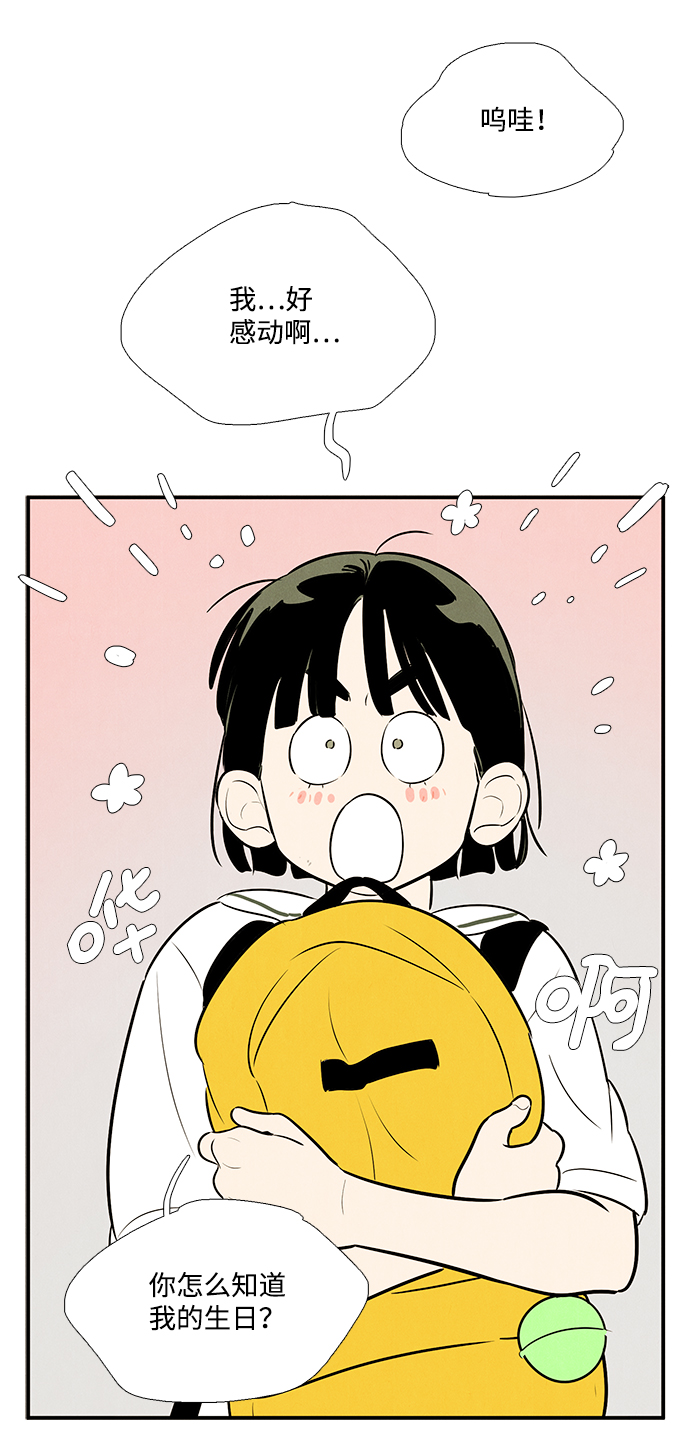 第 69 页