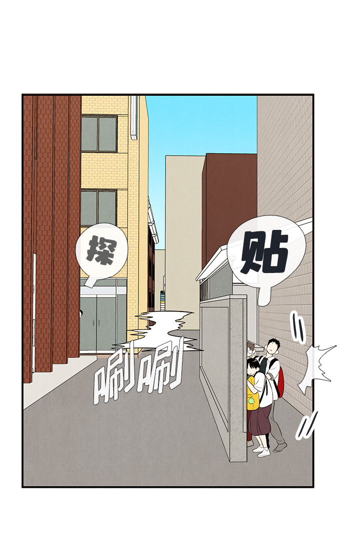 第 74 页
