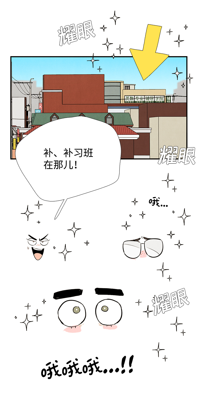 第 75 页