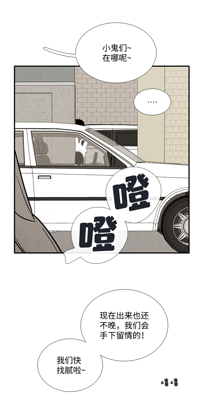 第 77 页