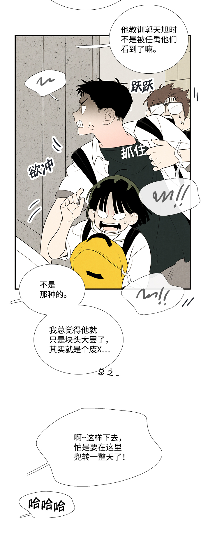 第 79 页