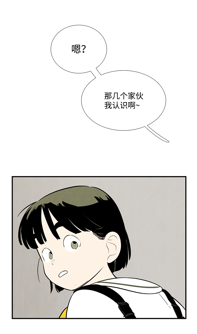 第 80 页