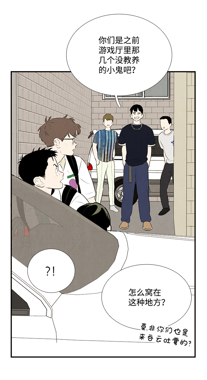 第 81 页