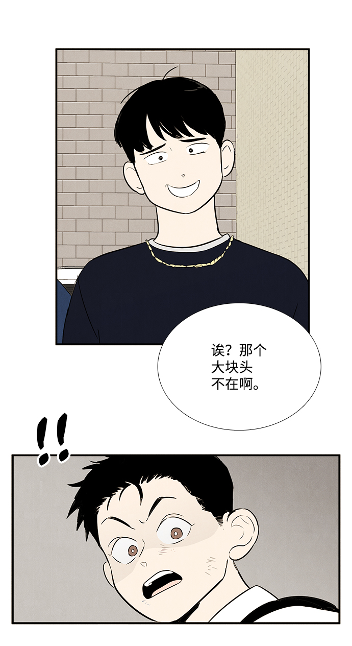 第 82 页