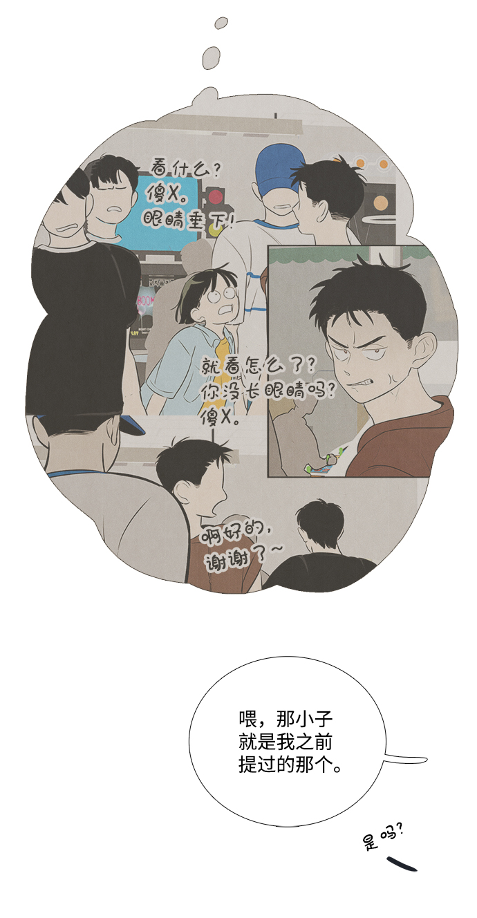 第 83 页