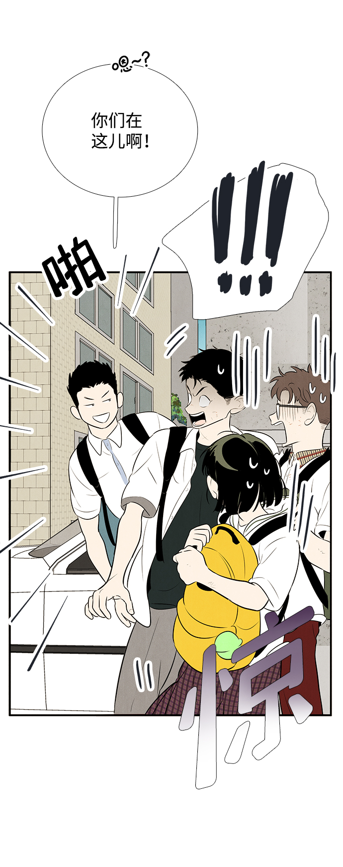 第 84 页