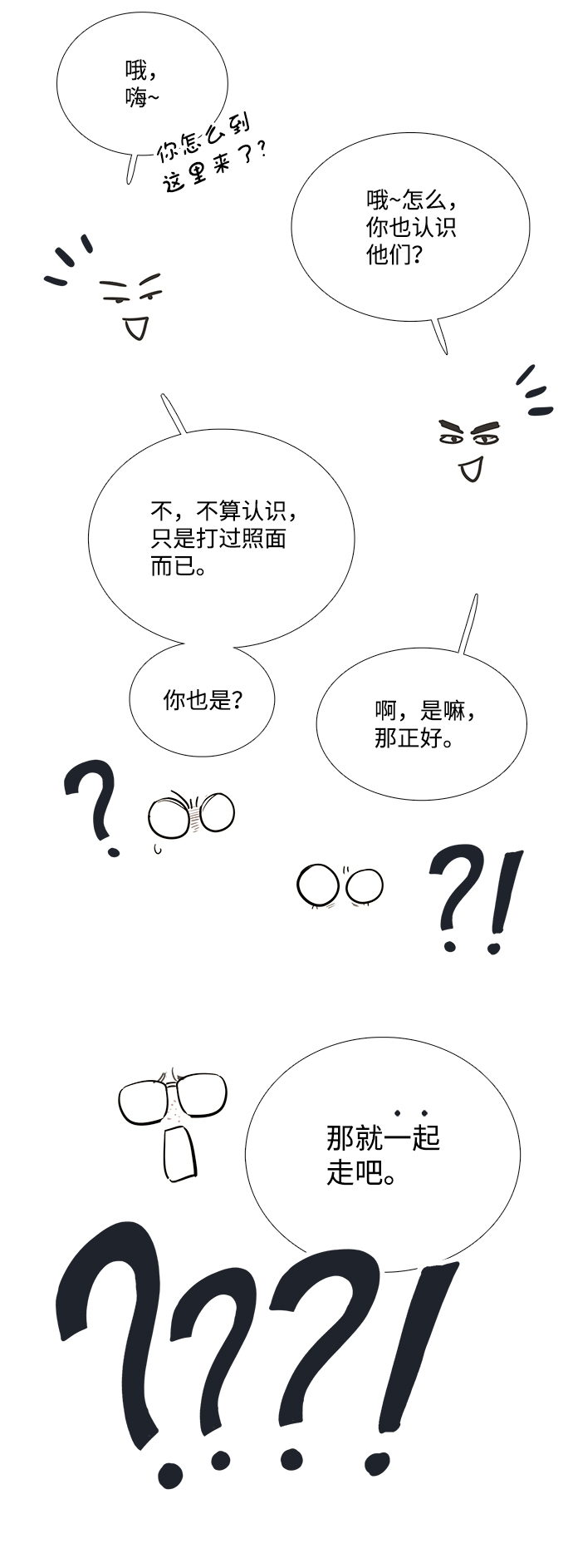 第 85 页