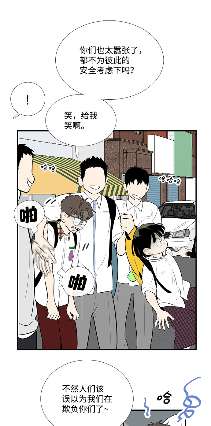 第 92 页