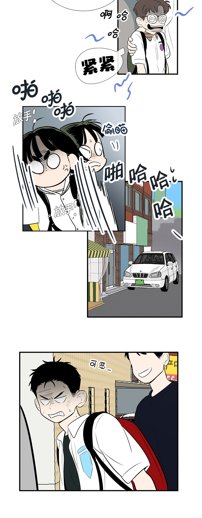 第 93 页