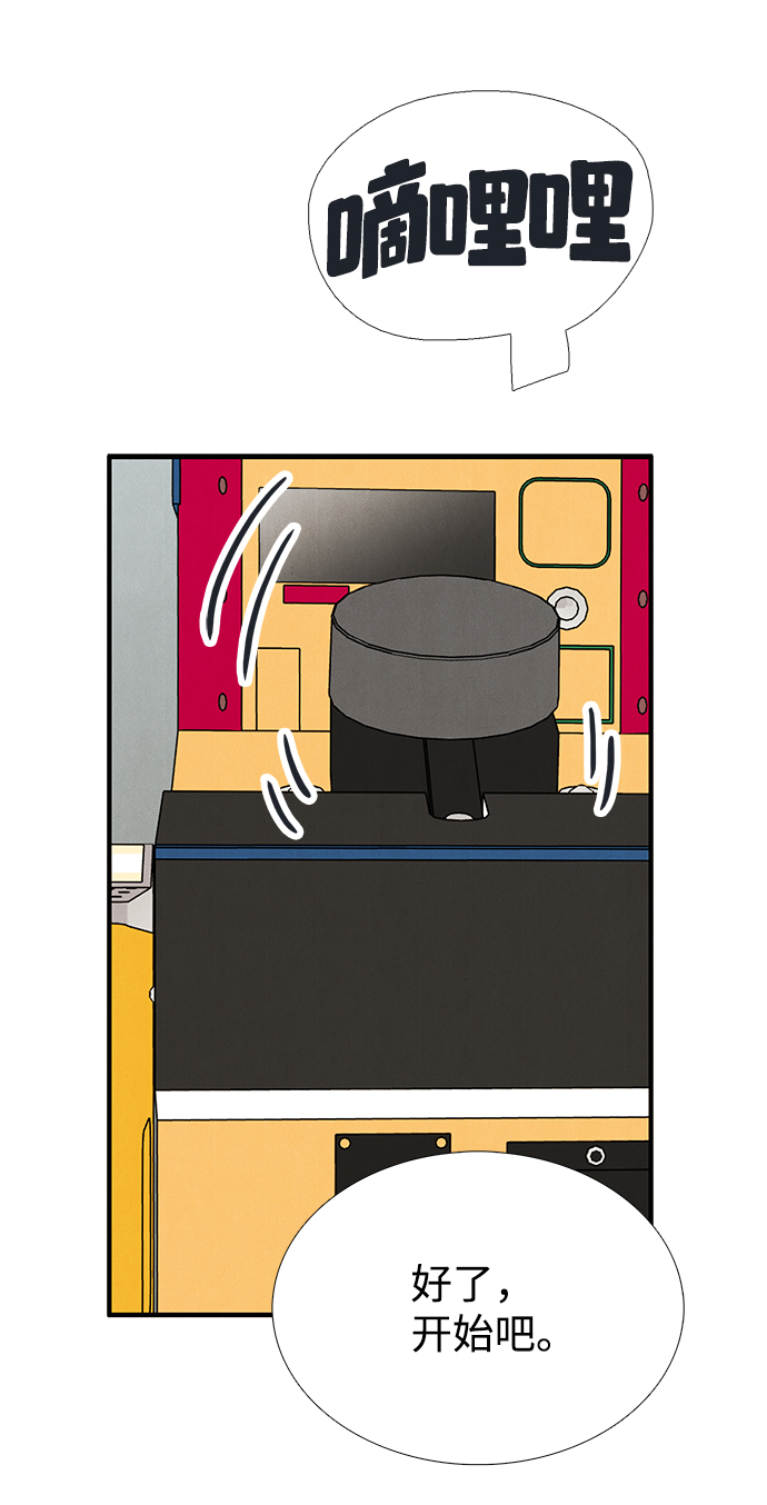 第 94 页