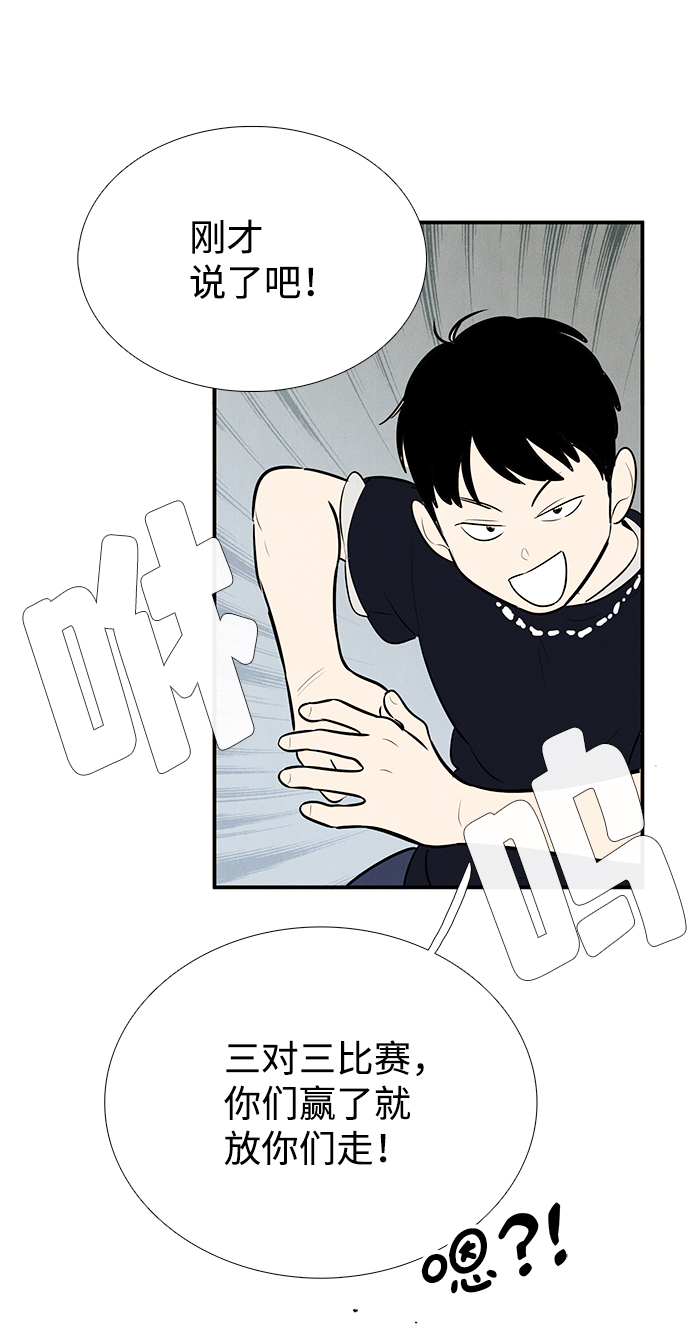 第 95 页