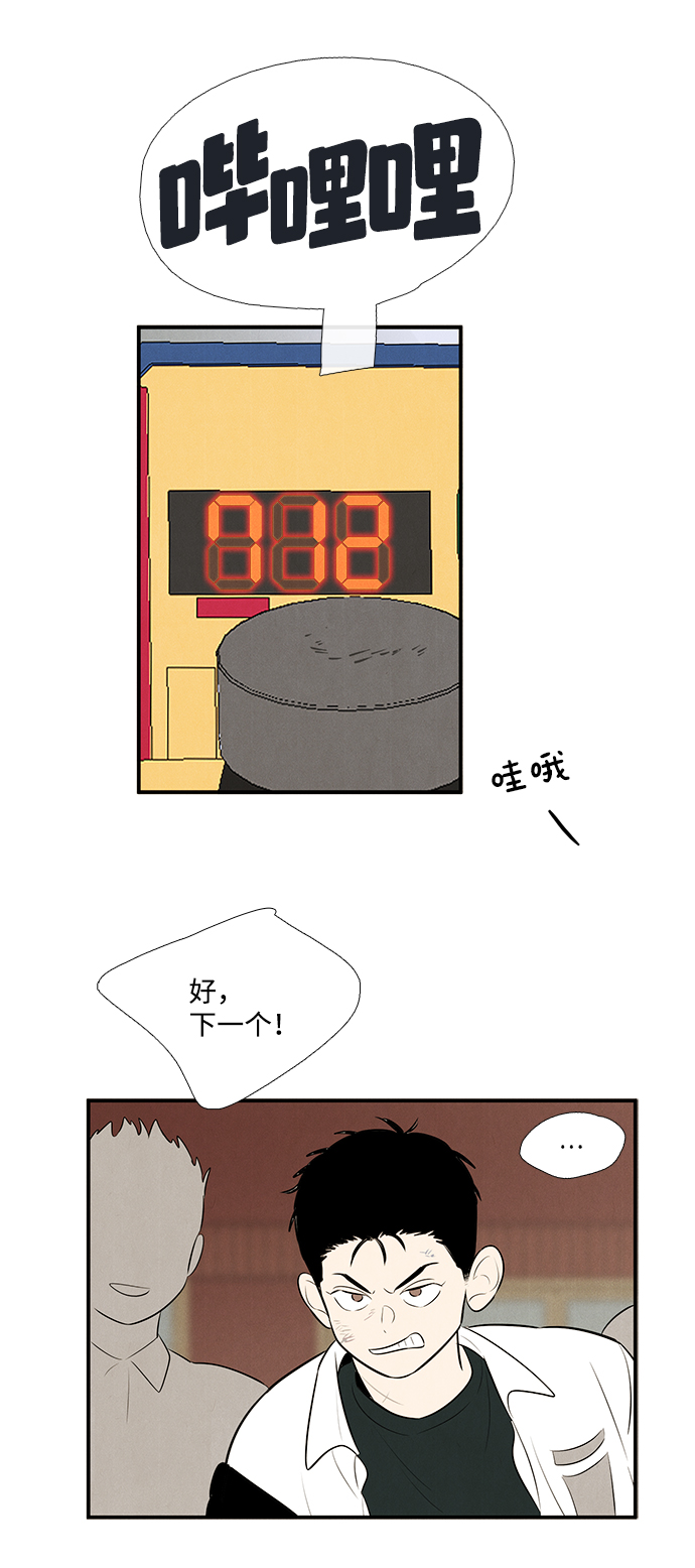 第 97 页