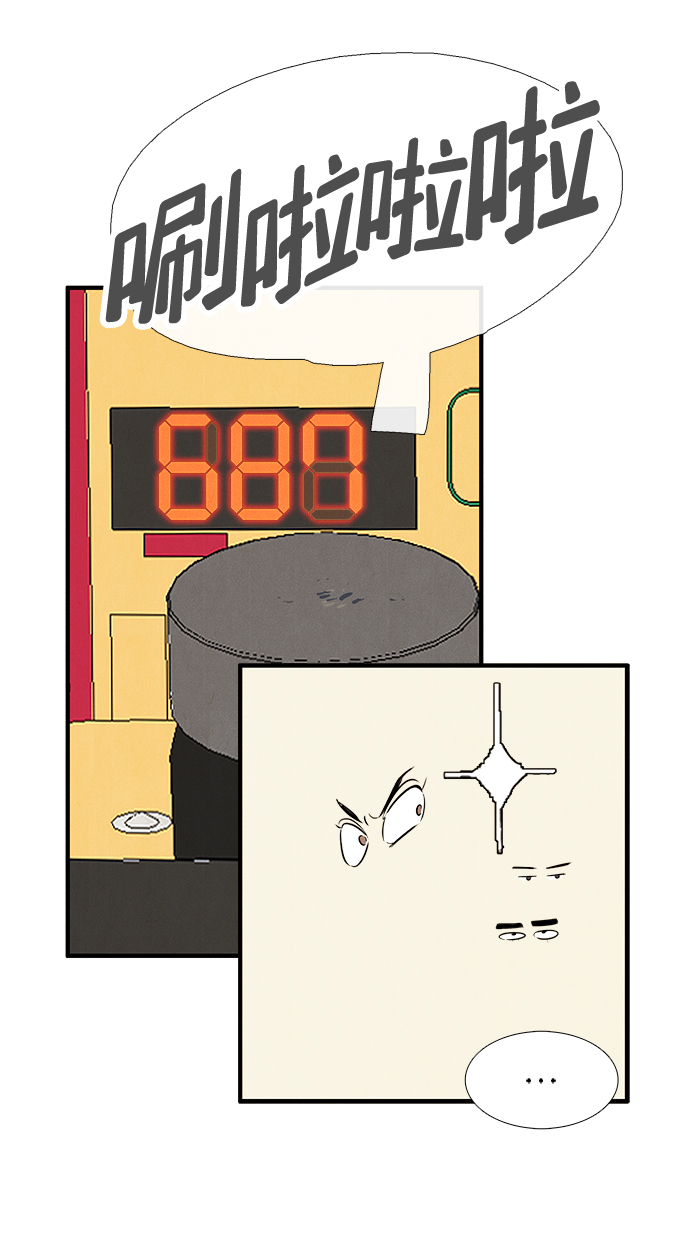 第 99 页