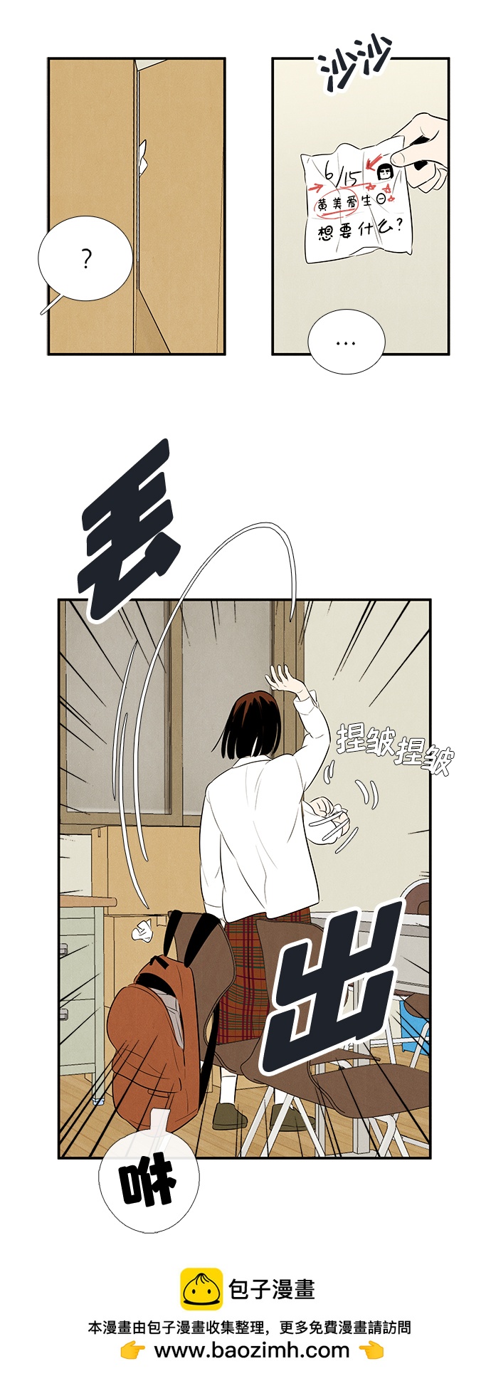 第 100 页