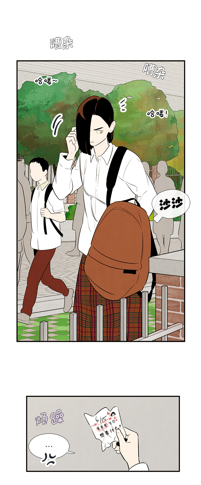 第 102 页