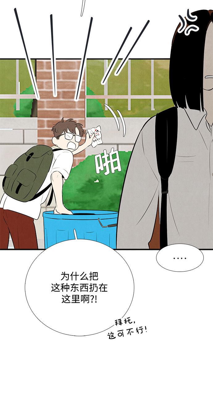 第 104 页