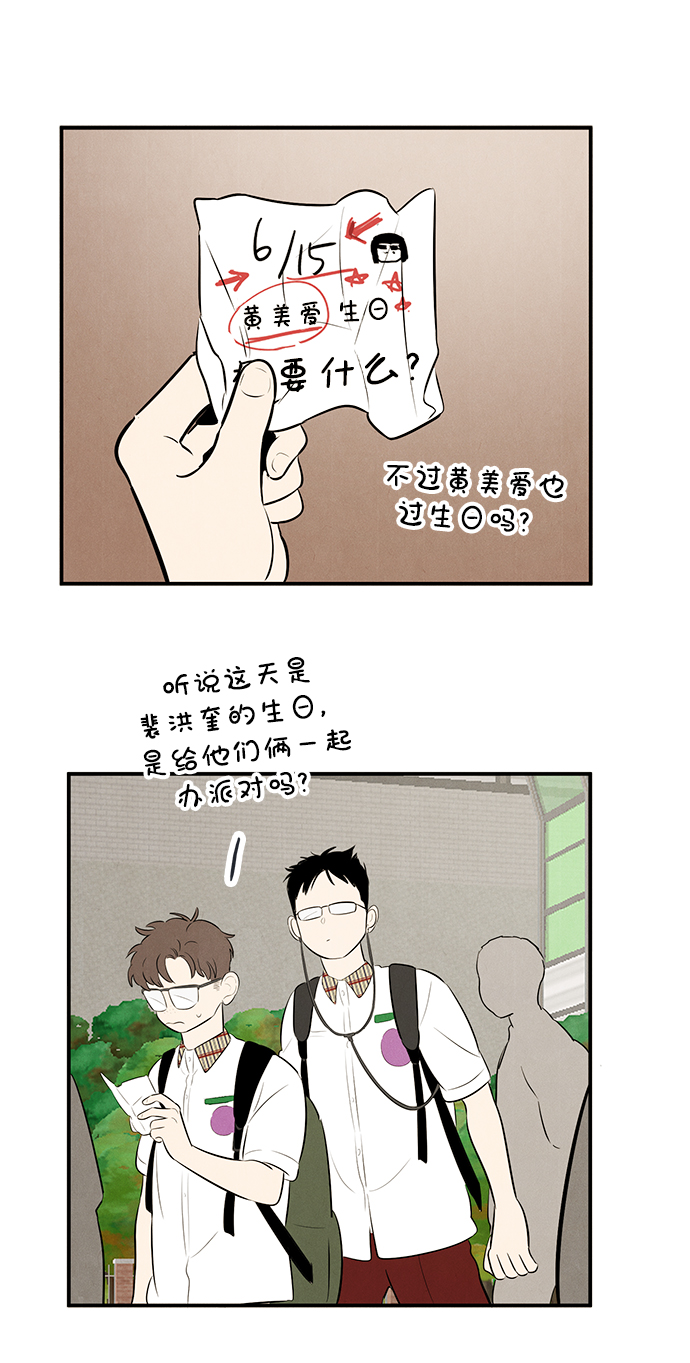 第 105 页