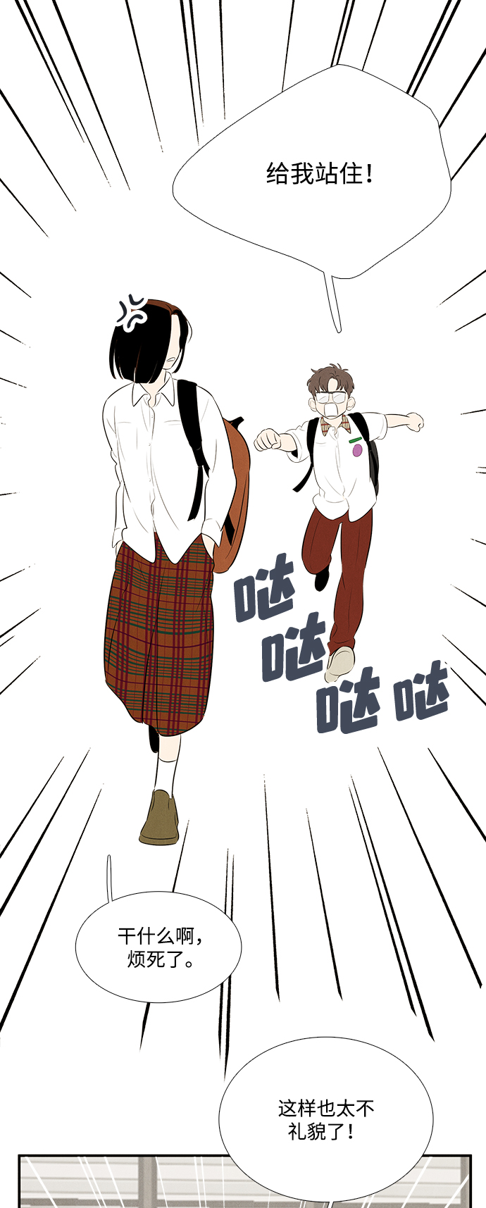 第 108 页